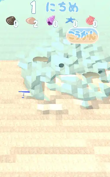 Play [Simulation game] Shellfish hunt as an online game [Simulation game] Shellfish hunt with UptoPlay